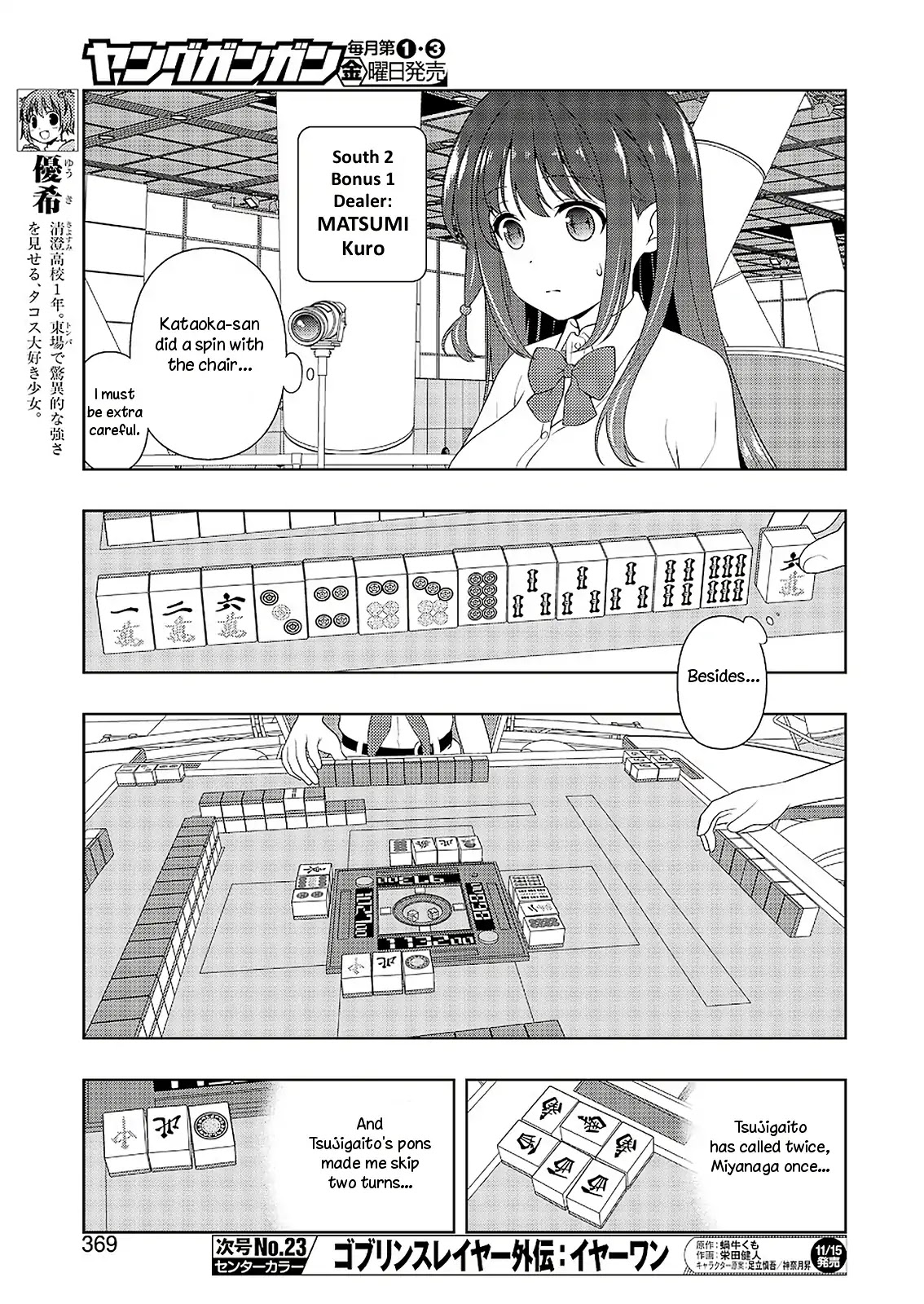 Saki Chapter 209 - Page 9