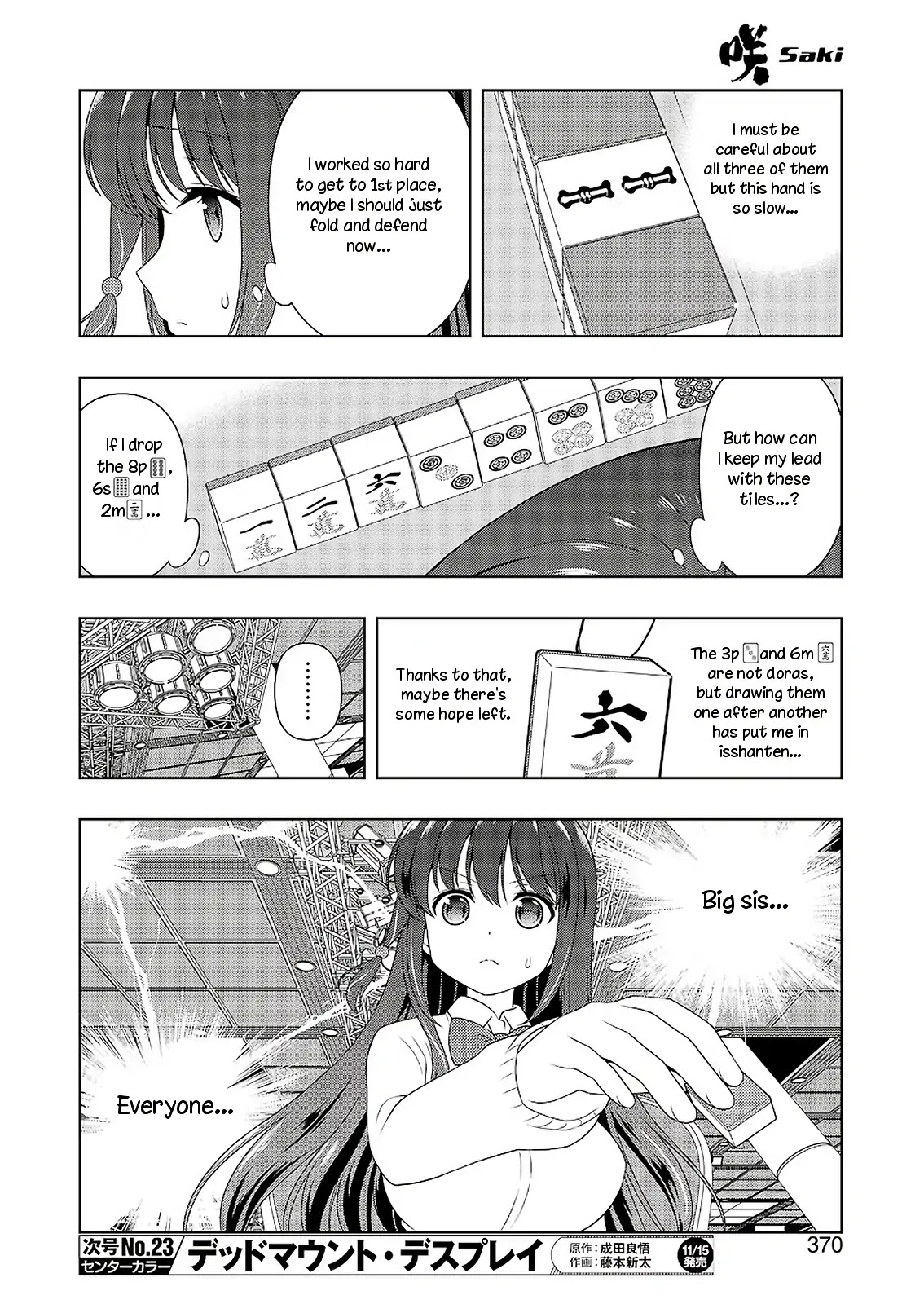 Saki Chapter 209 - Page 10