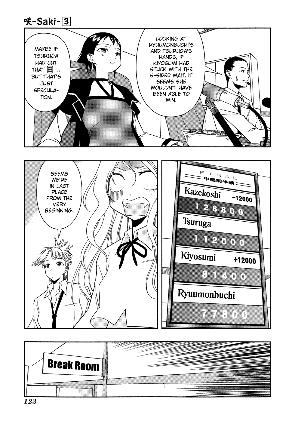 Saki Chapter 21 - Page 11