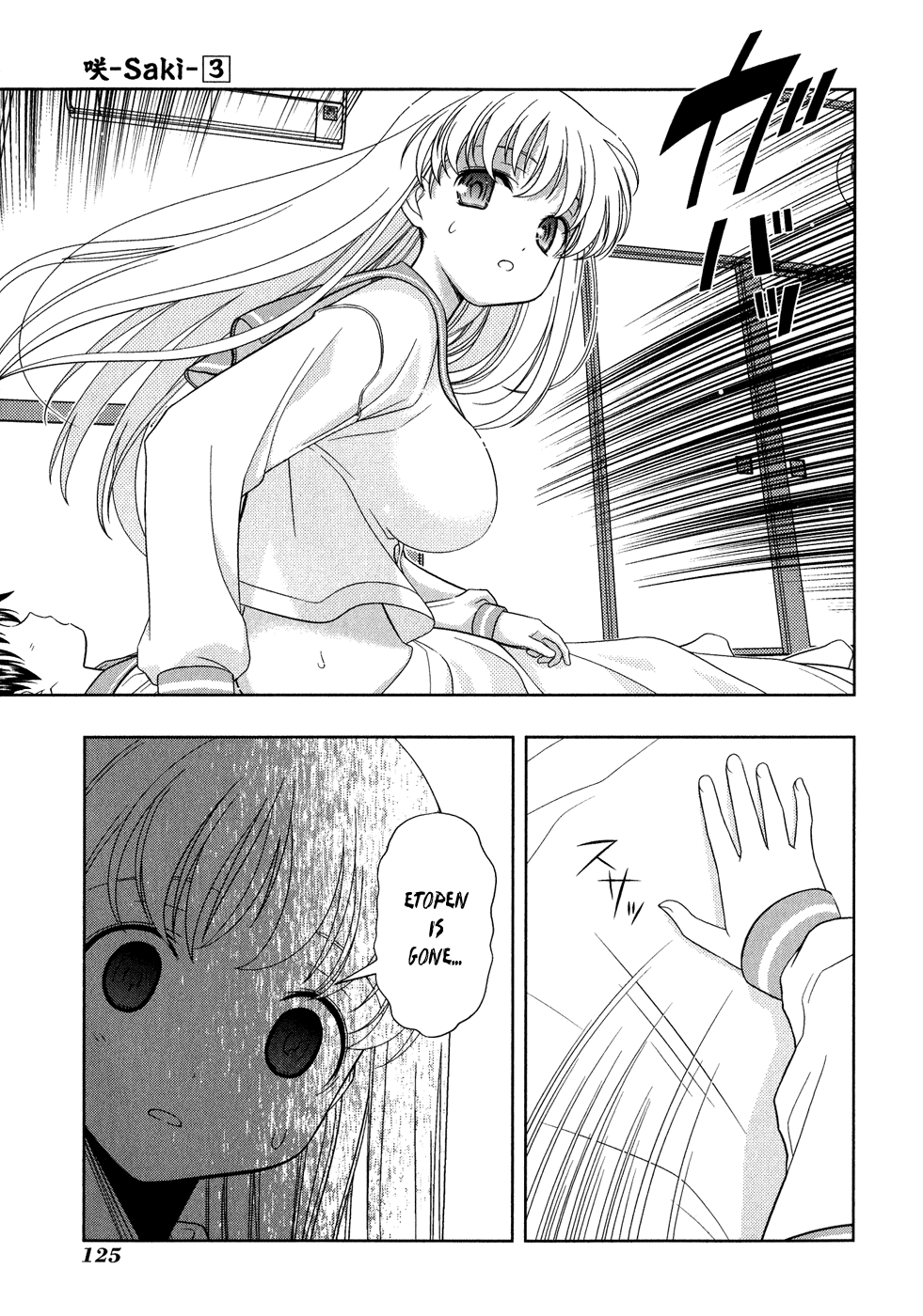 Saki Chapter 21 - Page 13