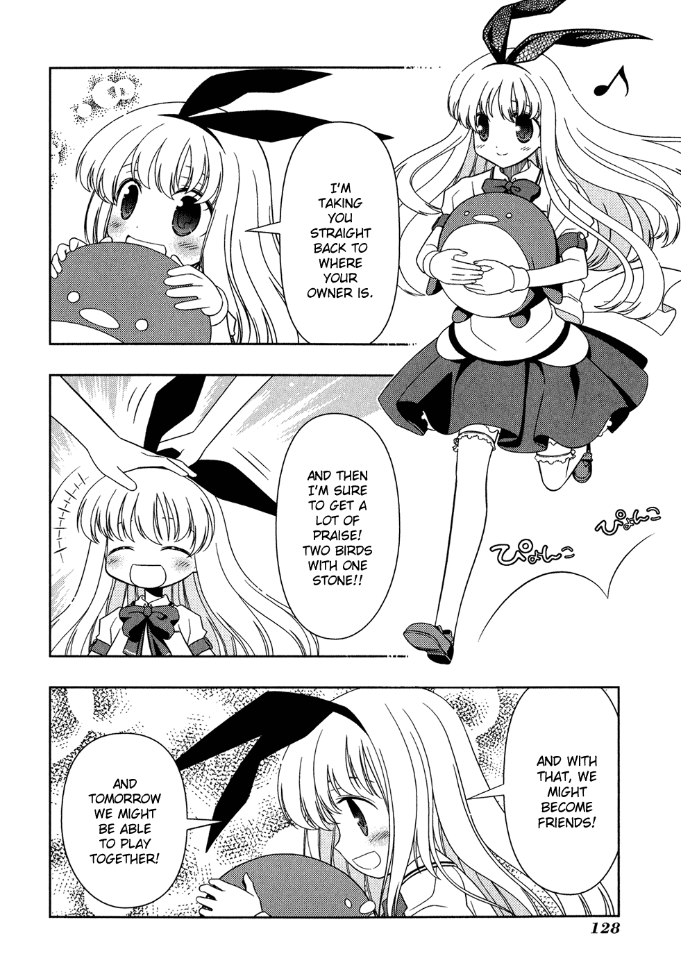 Saki Chapter 21 - Page 16