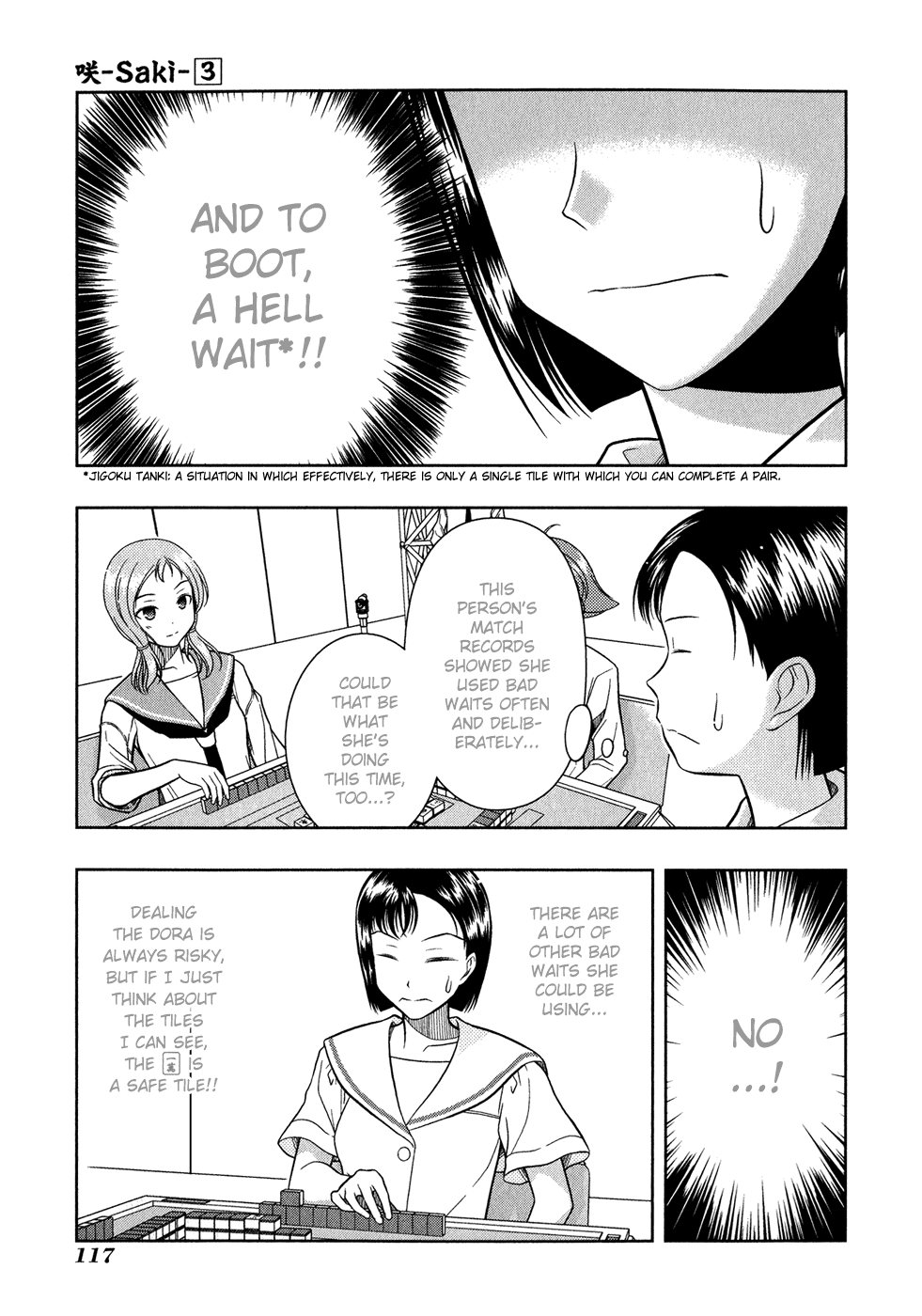 Saki Chapter 21 - Page 5