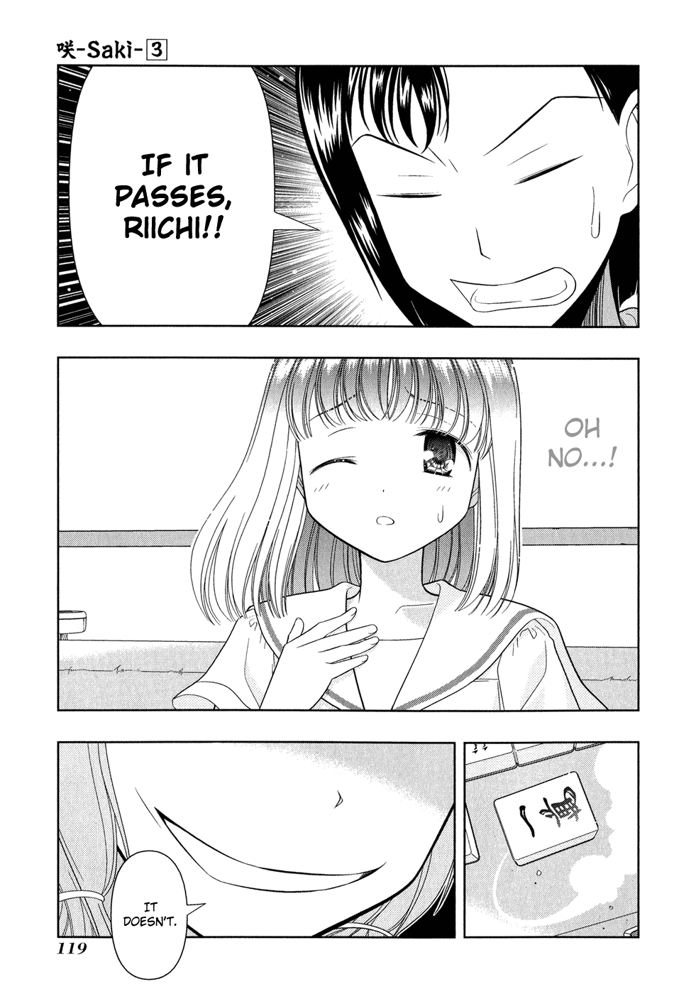 Saki Chapter 21 - Page 7