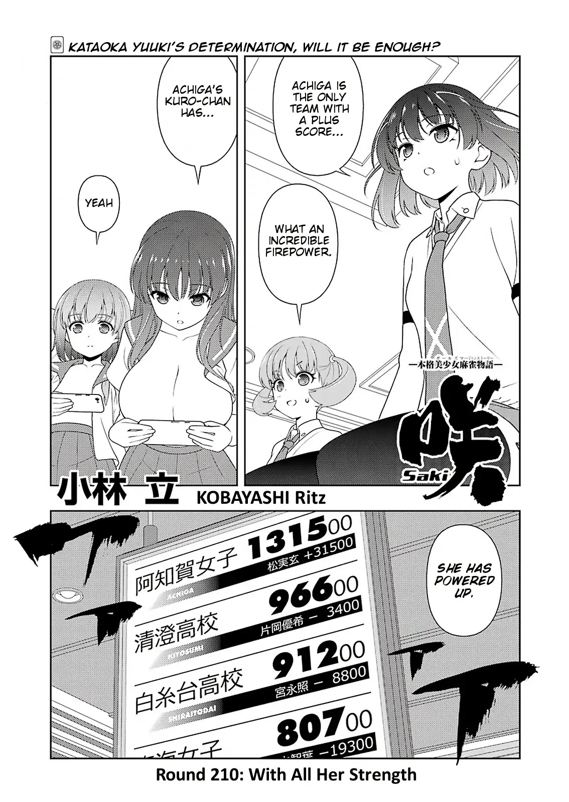 Saki Chapter 210 - Page 1