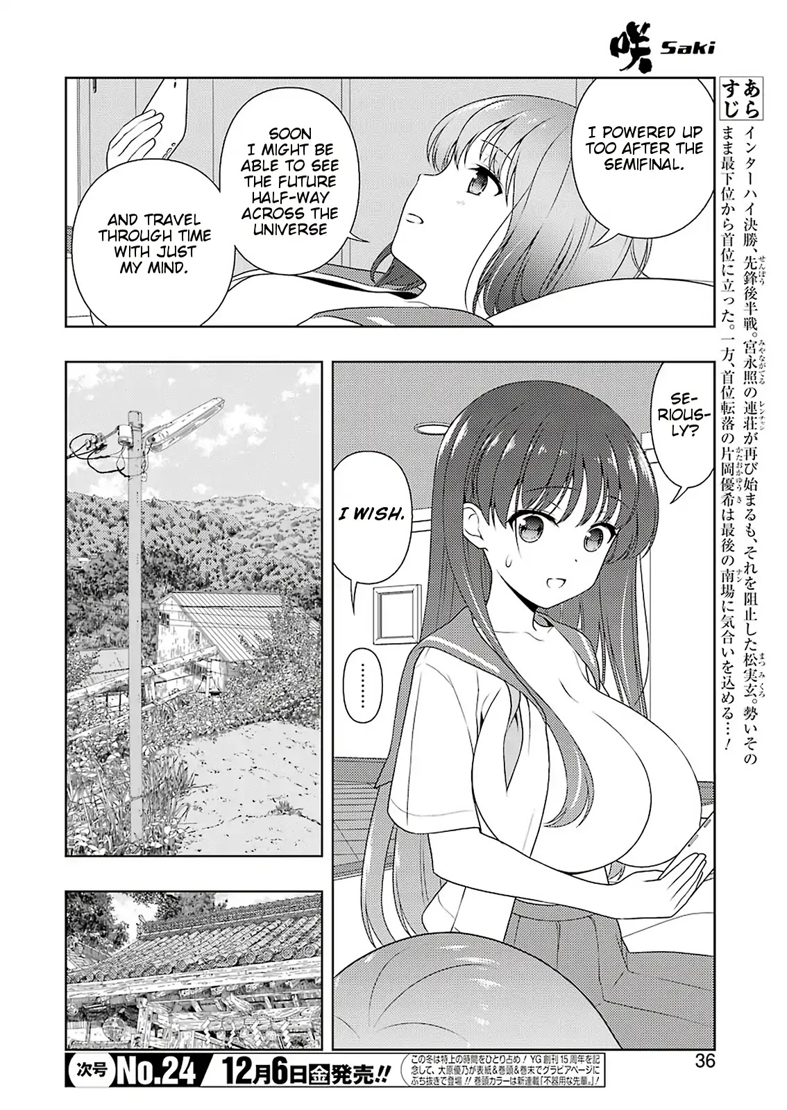 Saki Chapter 210 - Page 2