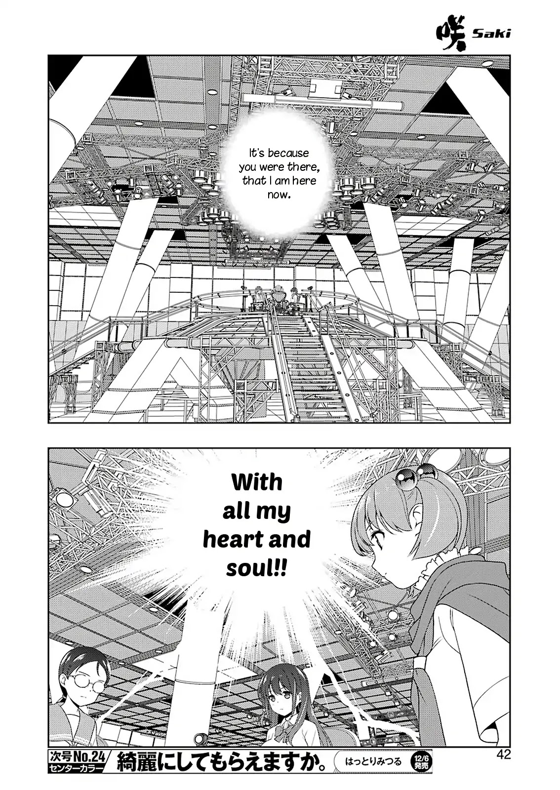Saki Chapter 210 - Page 8