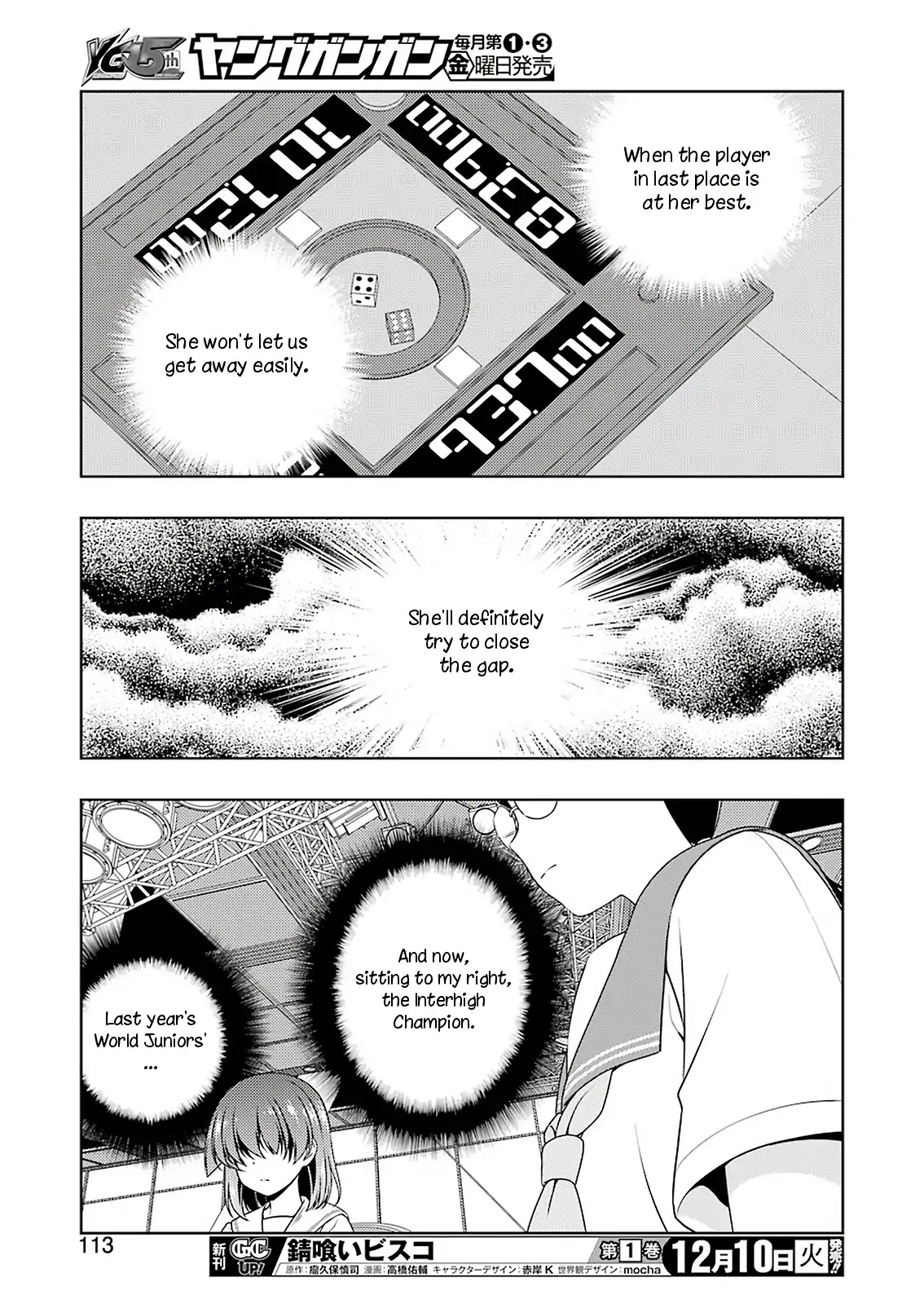Saki Chapter 211 - Page 14