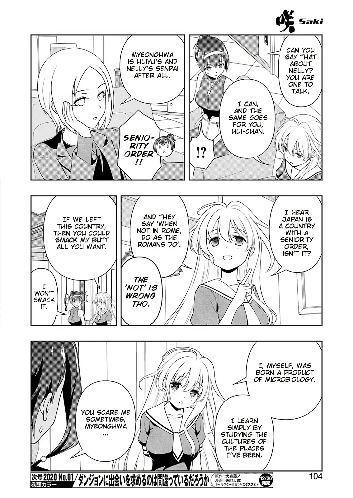 Saki Chapter 211 - Page 6