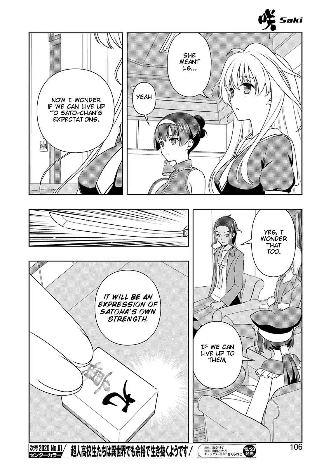 Saki Chapter 211 - Page 8