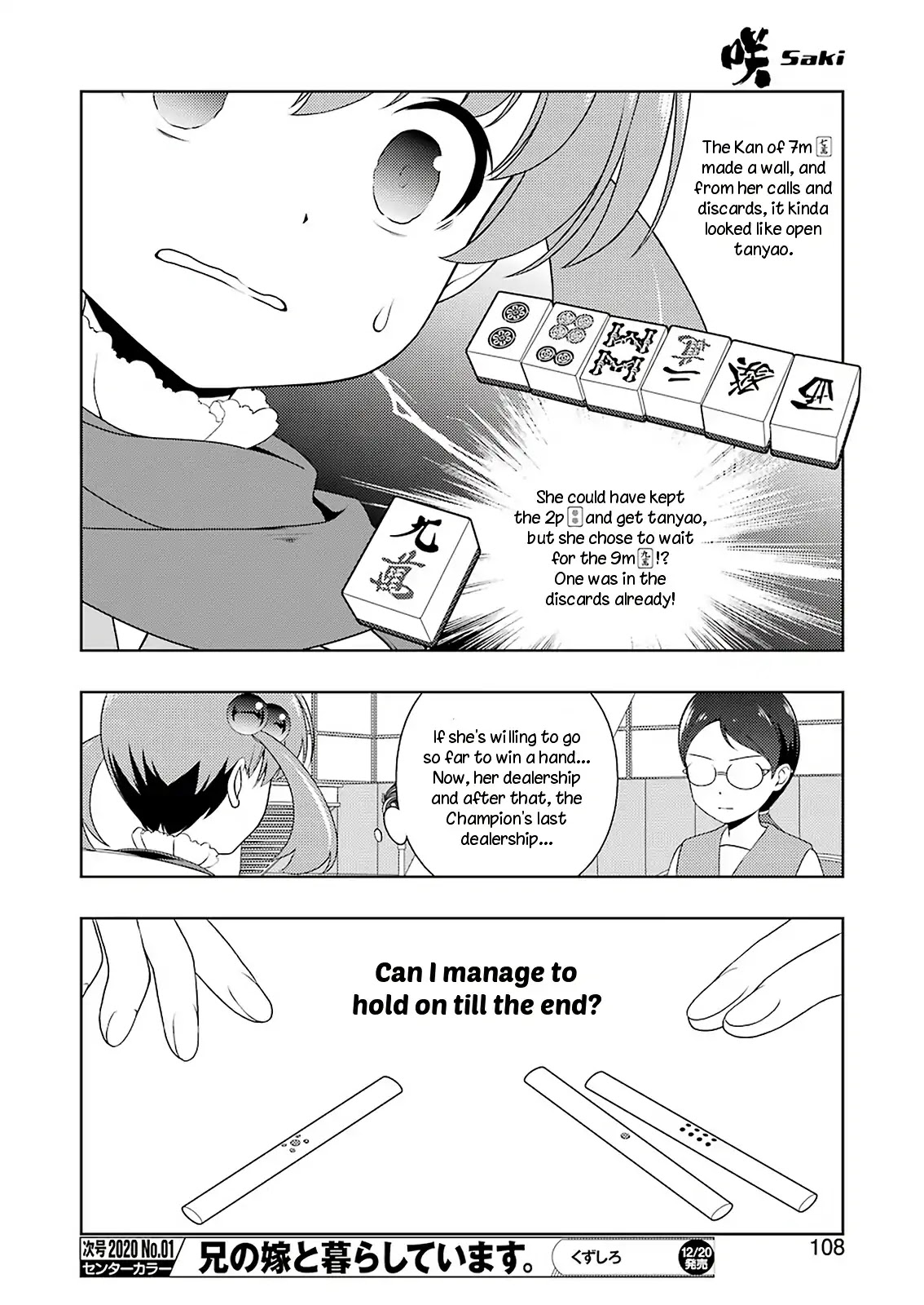 Saki Chapter 211 - Page 10