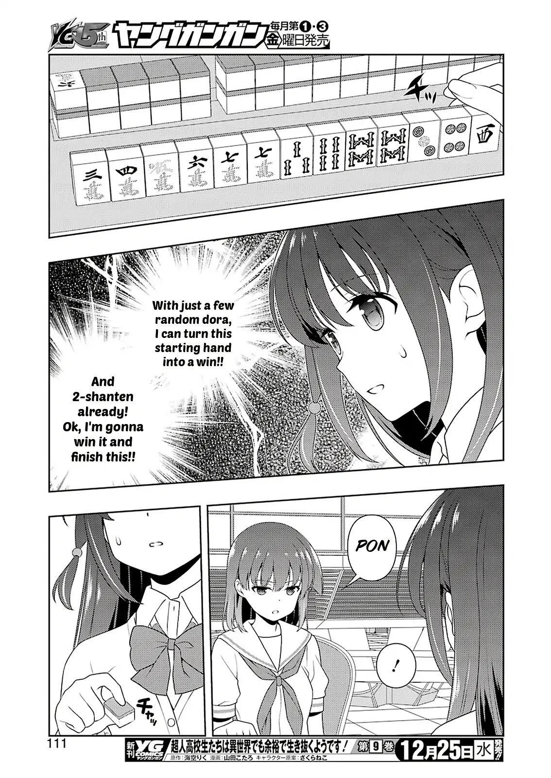 Saki Chapter 212 - Page 12