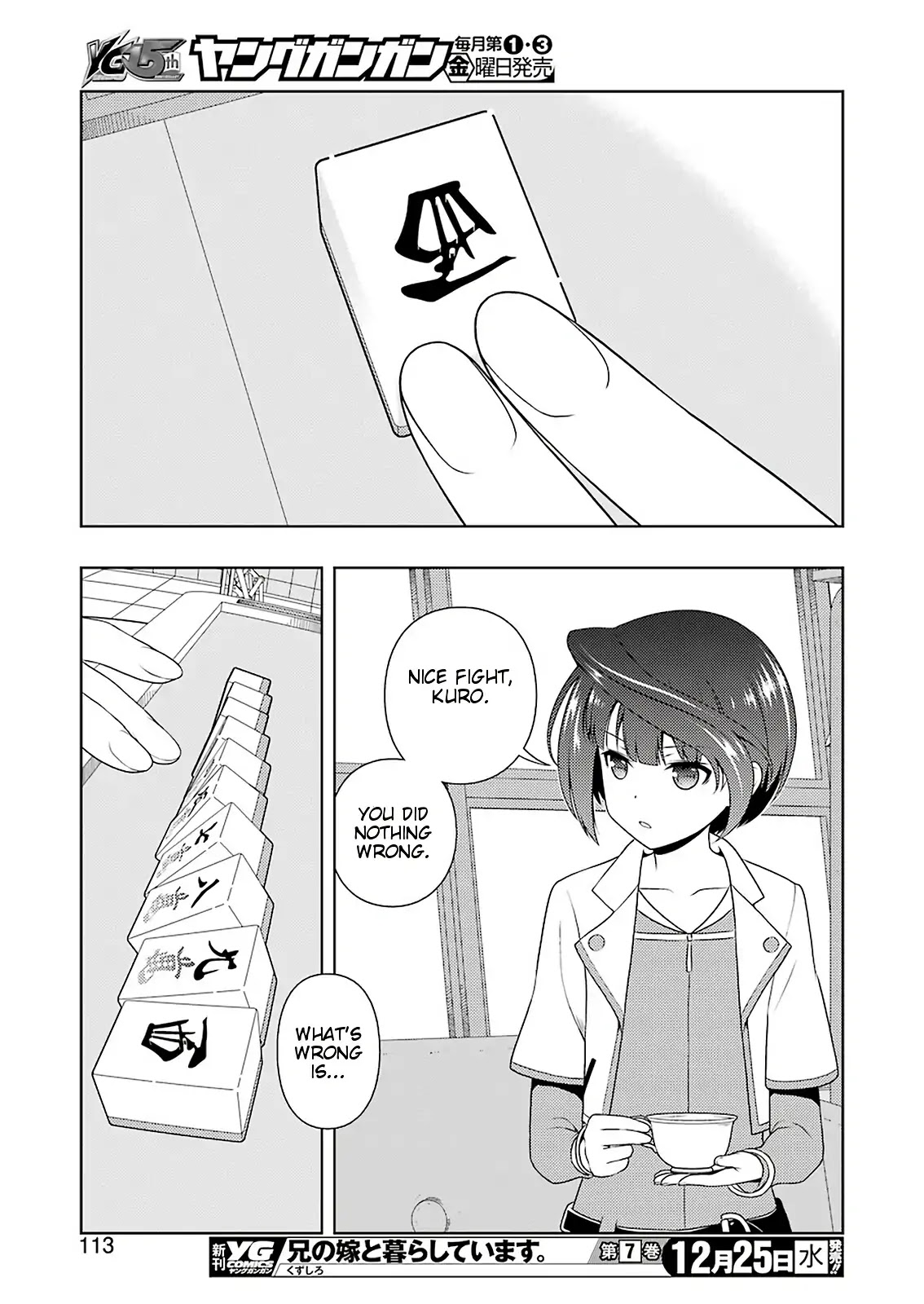 Saki Chapter 212 - Page 14