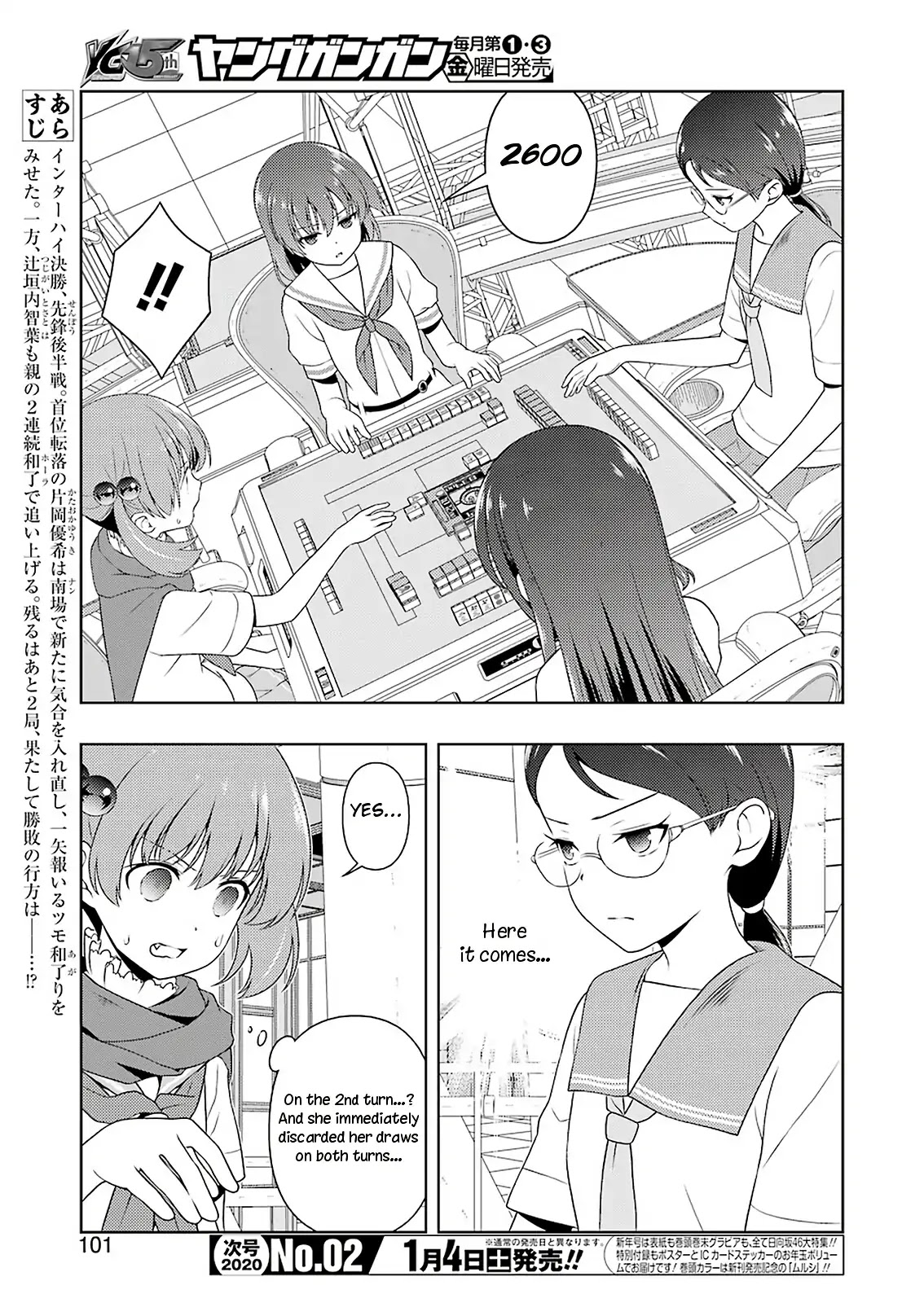 Saki Chapter 212 - Page 3