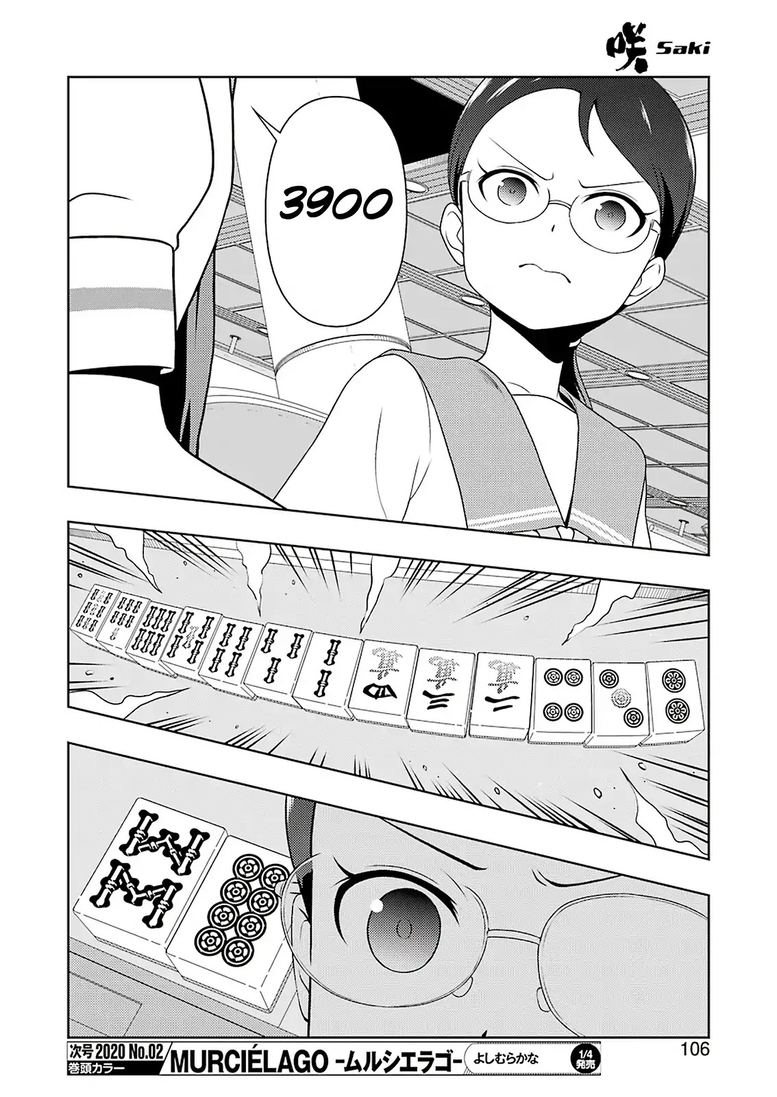 Saki Chapter 212 - Page 7