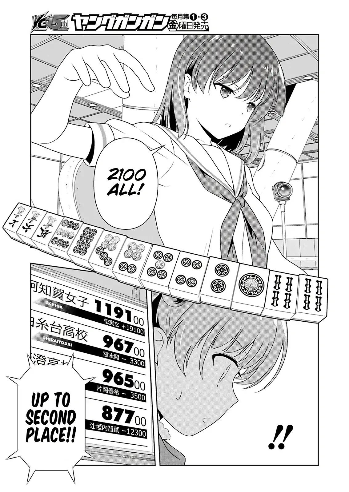 Saki Chapter 212 - Page 10