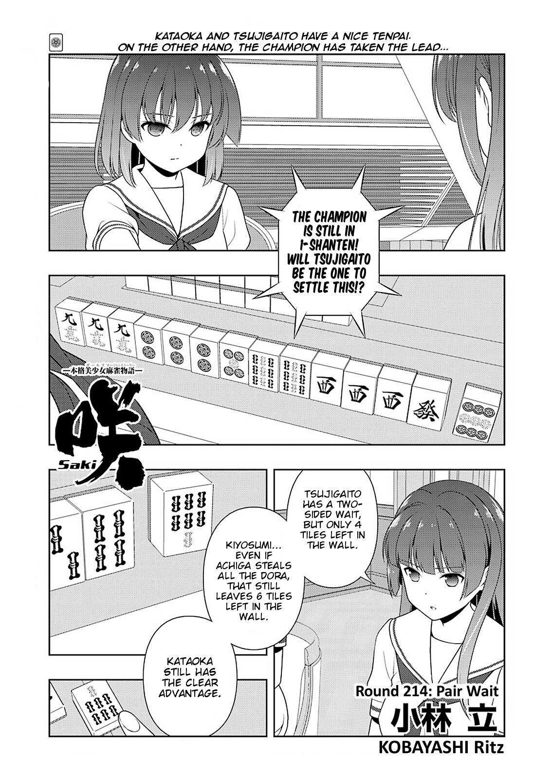 Saki Chapter 214 - Page 1