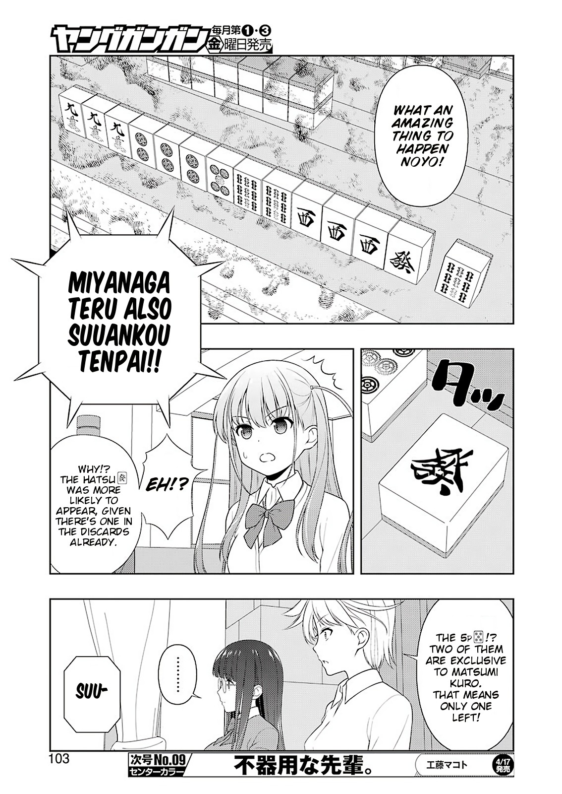 Saki Chapter 214 - Page 5