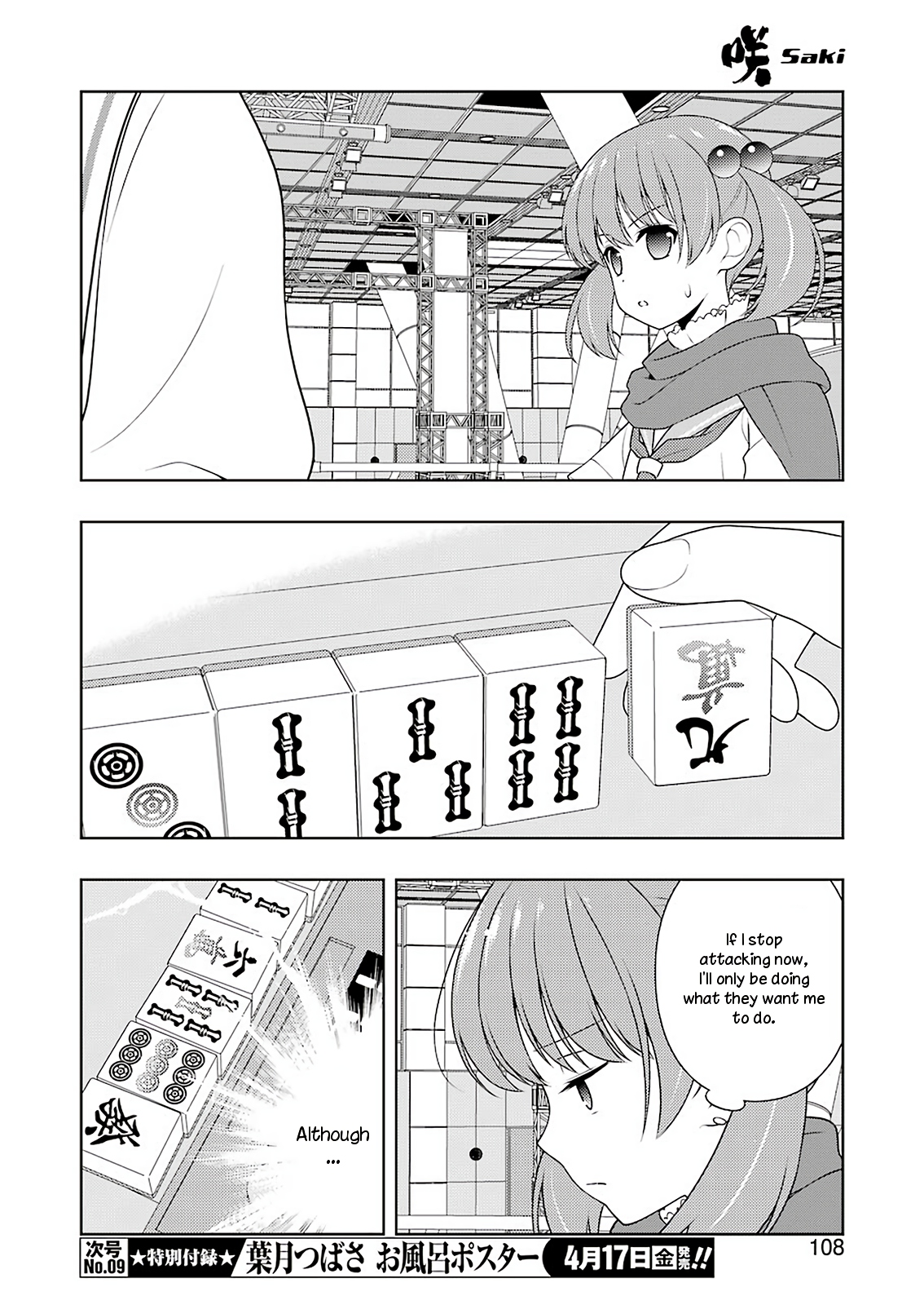 Saki Chapter 214 - Page 8