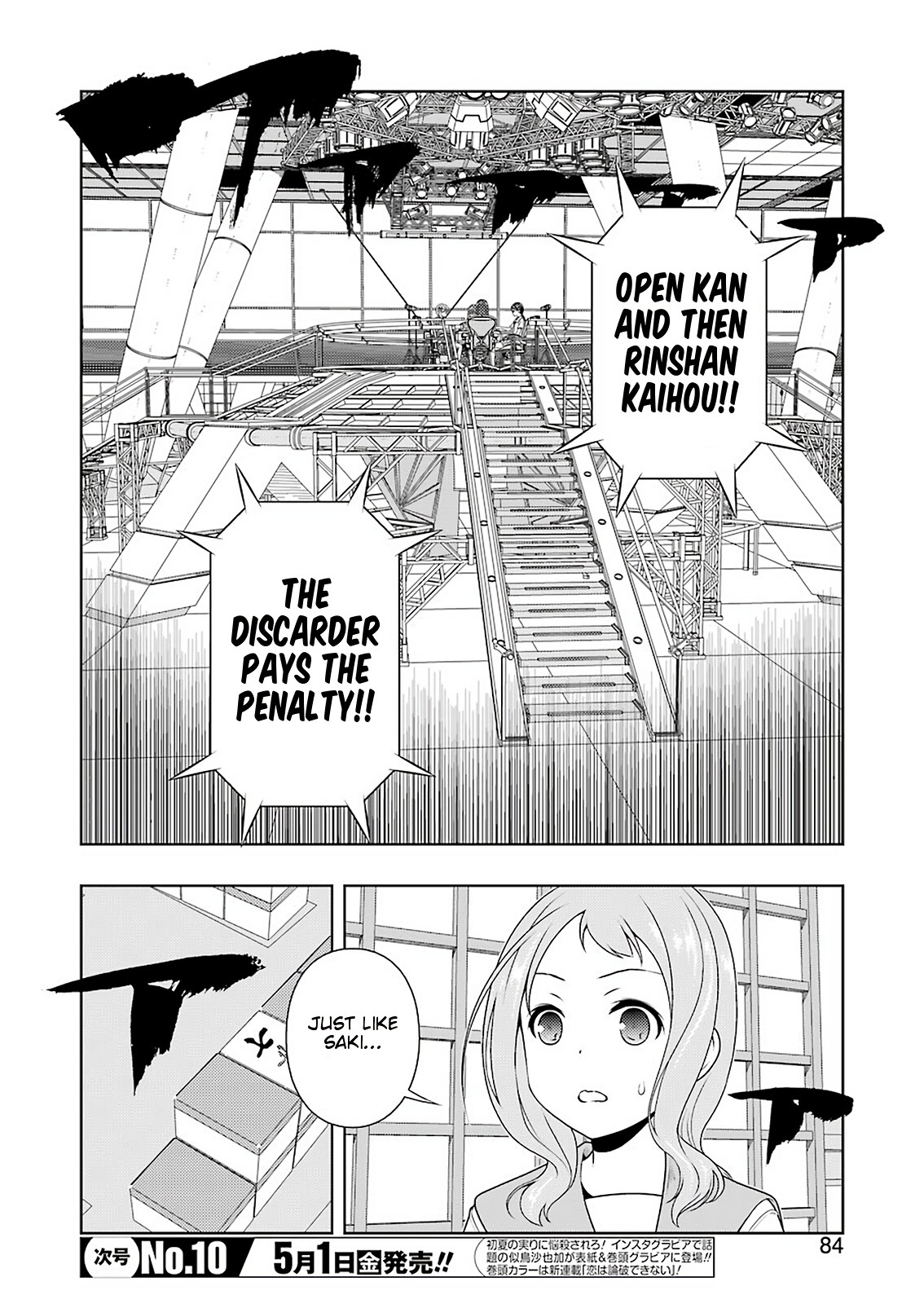 Saki Chapter 215 - Page 2