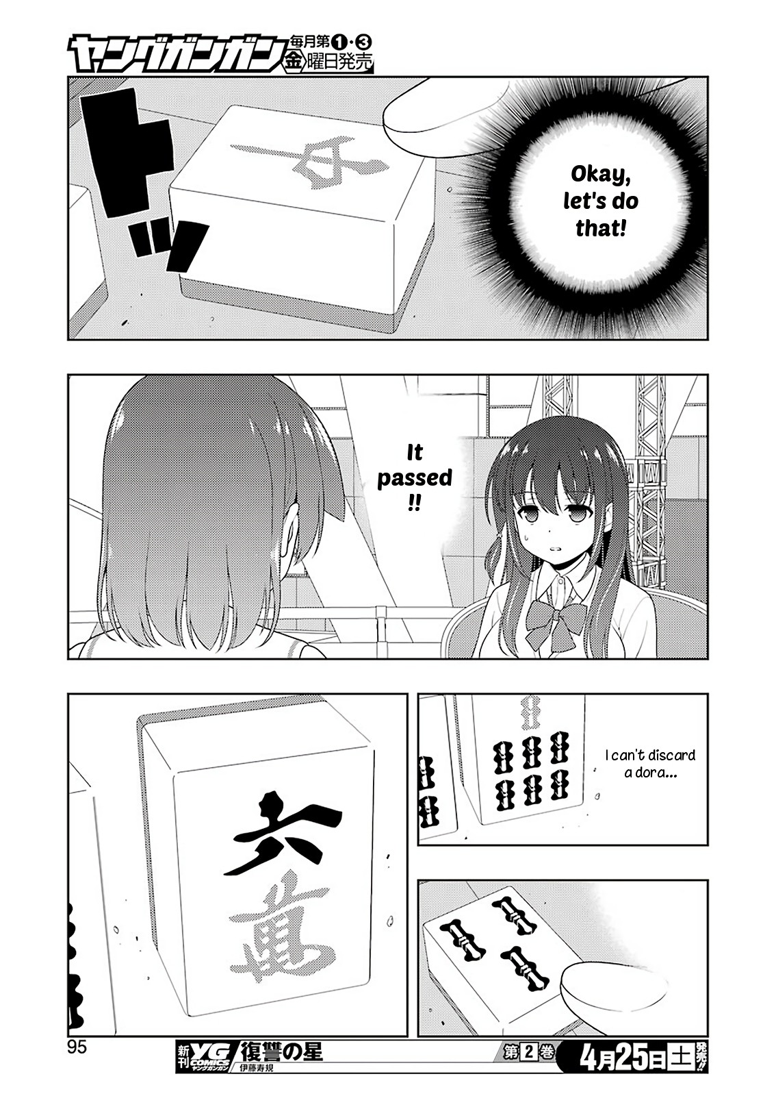 Saki Chapter 215 - Page 13