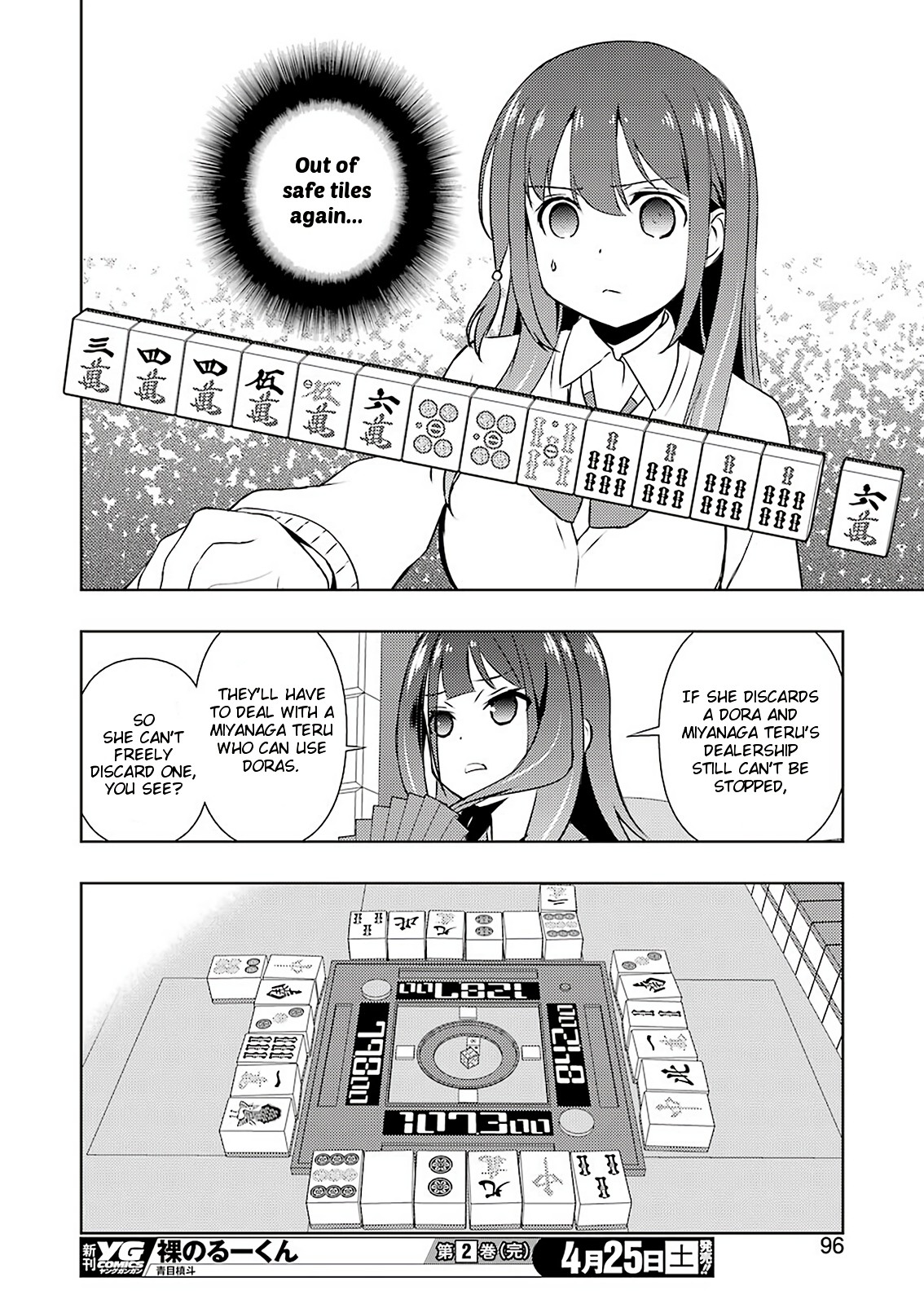 Saki Chapter 215 - Page 14