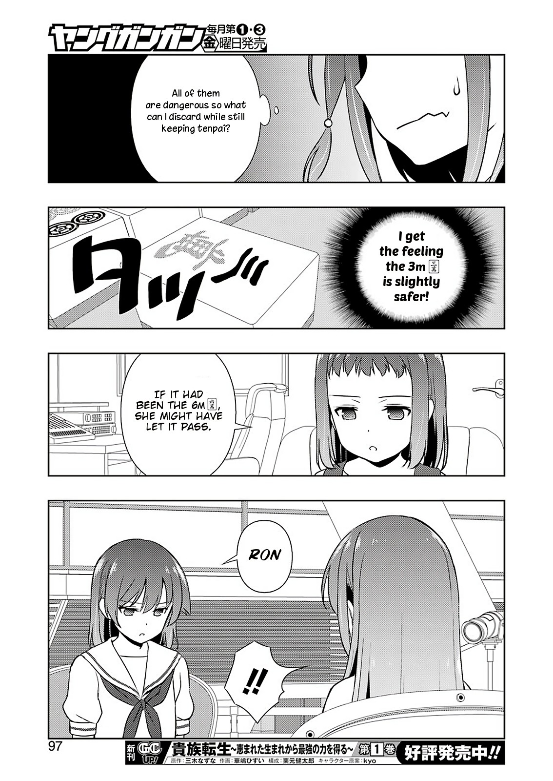 Saki Chapter 215 - Page 15