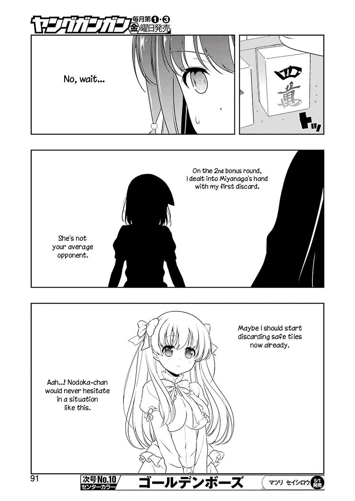 Saki Chapter 215 - Page 9