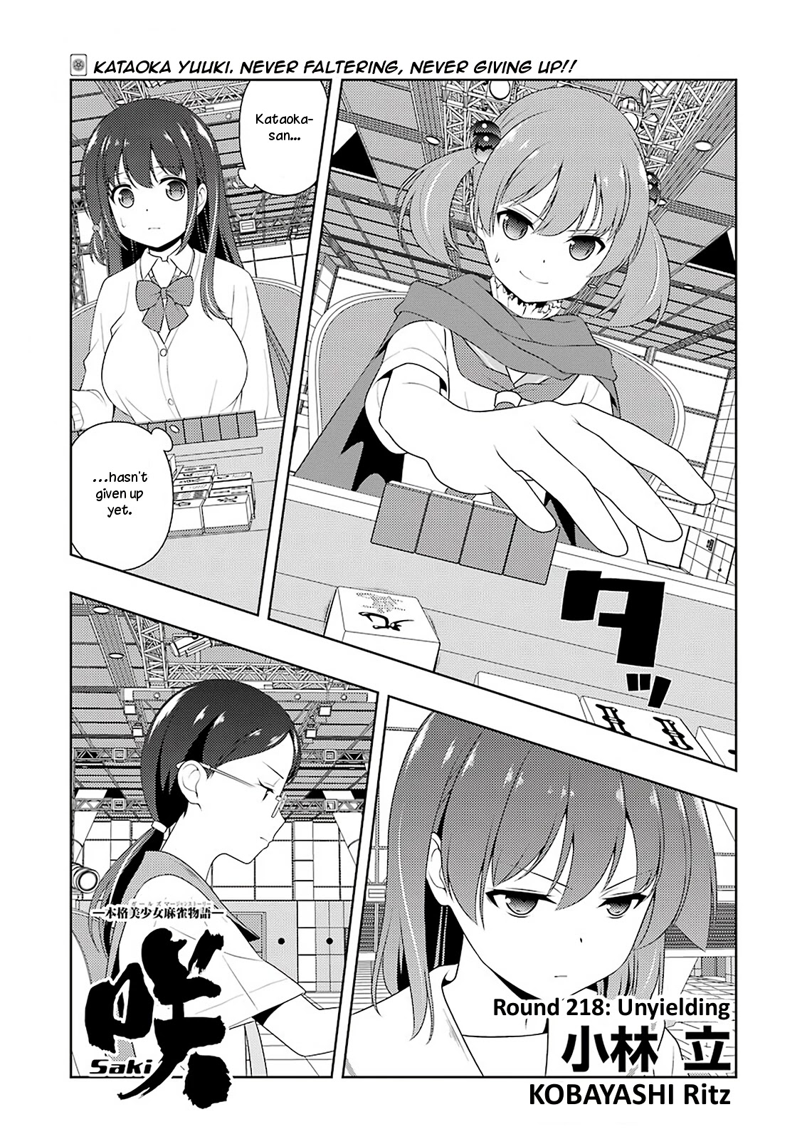 Saki Chapter 218 - Page 1
