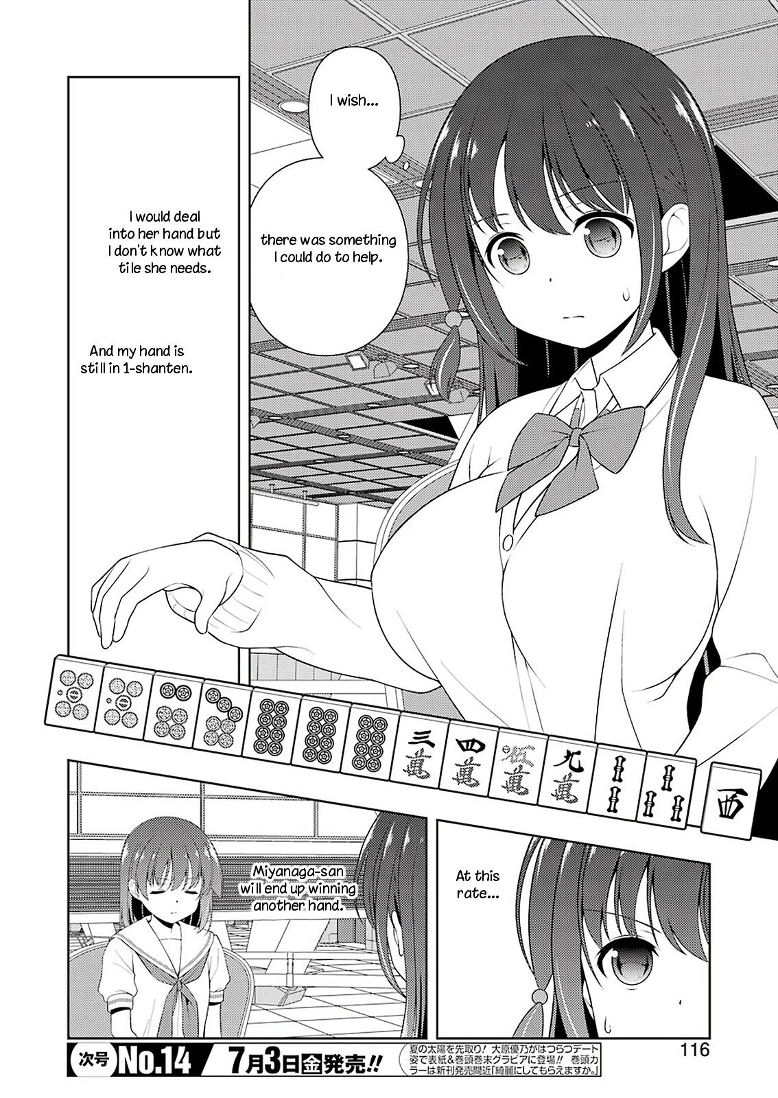 Saki Chapter 218 - Page 2
