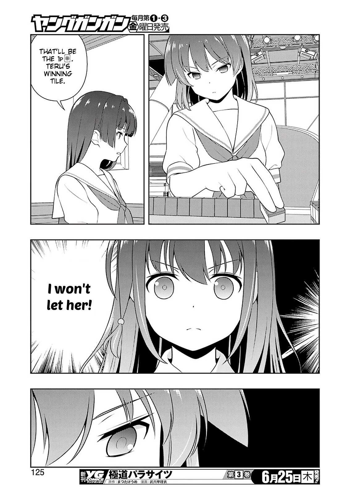 Saki Chapter 218 - Page 11