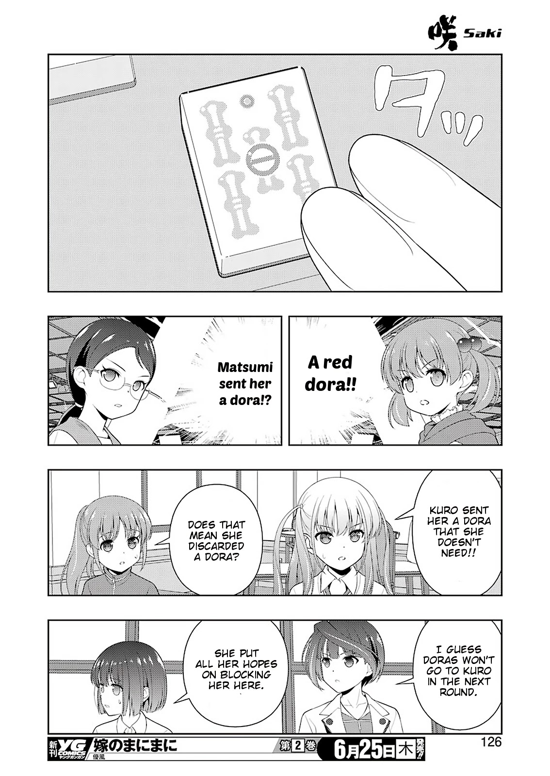 Saki Chapter 218 - Page 12