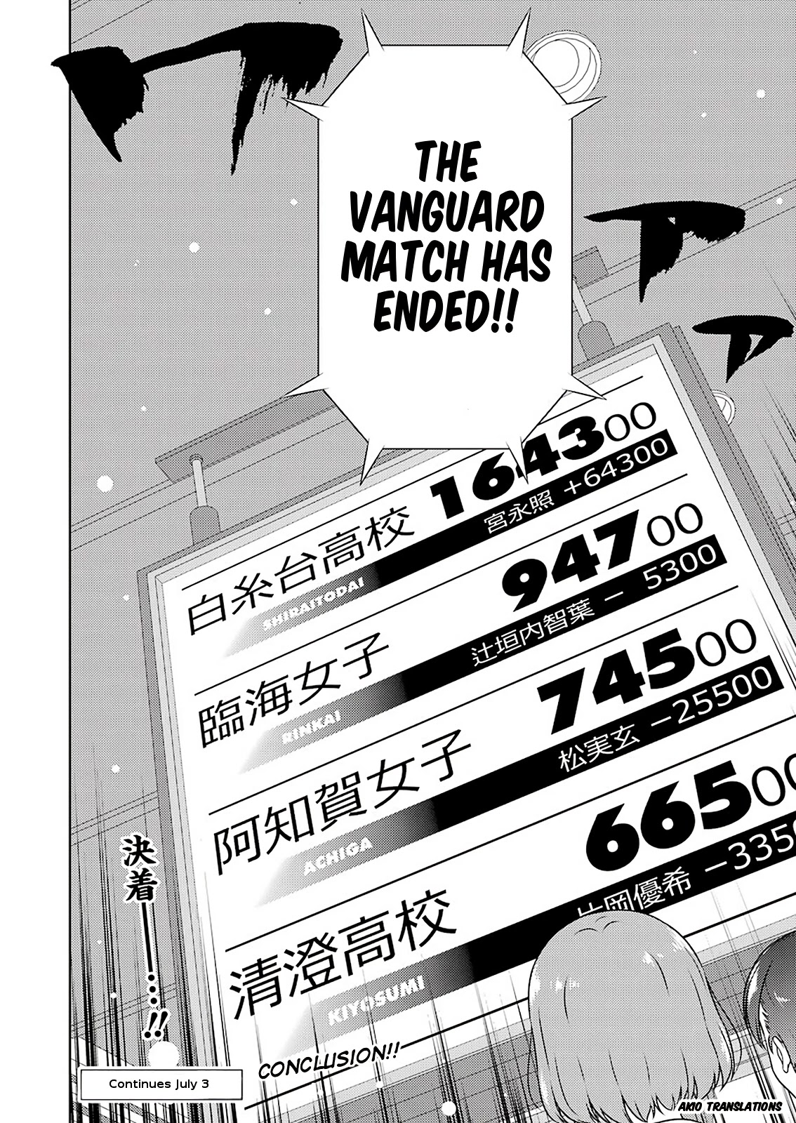 Saki Chapter 218 - Page 15