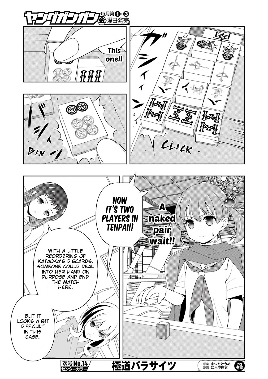 Saki Chapter 218 - Page 7