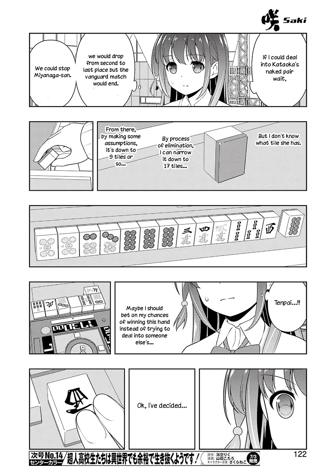 Saki Chapter 218 - Page 8