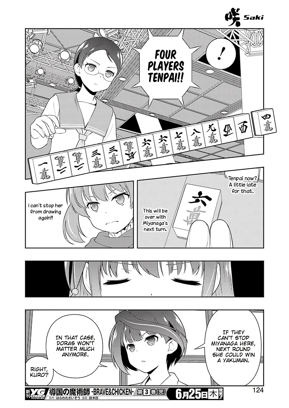 Saki Chapter 218 - Page 10