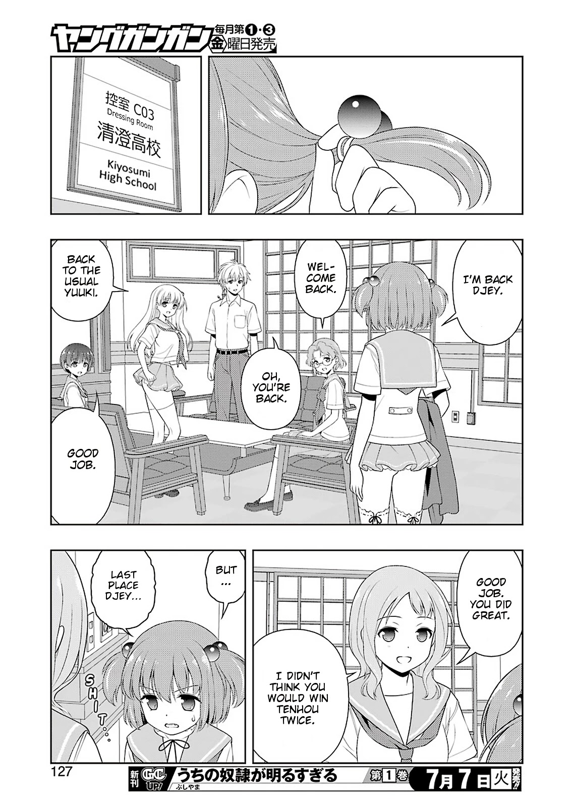 Saki Chapter 219 - Page 12