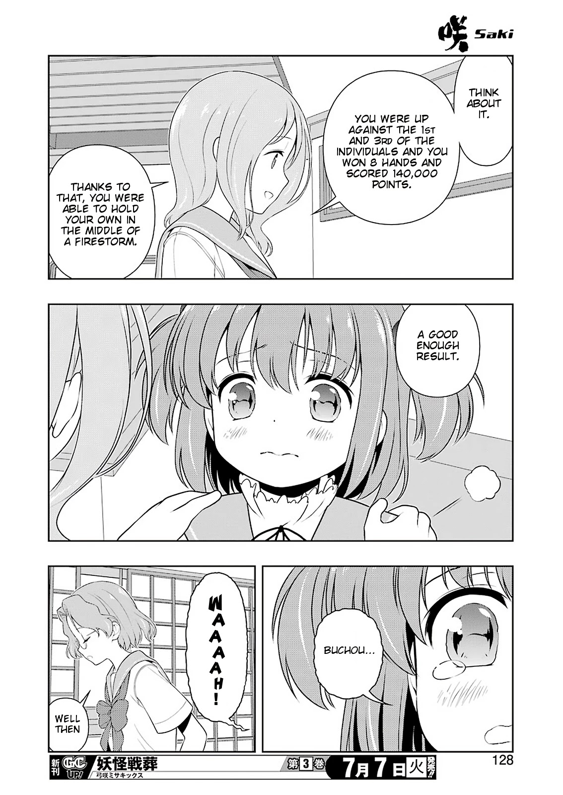 Saki Chapter 219 - Page 13