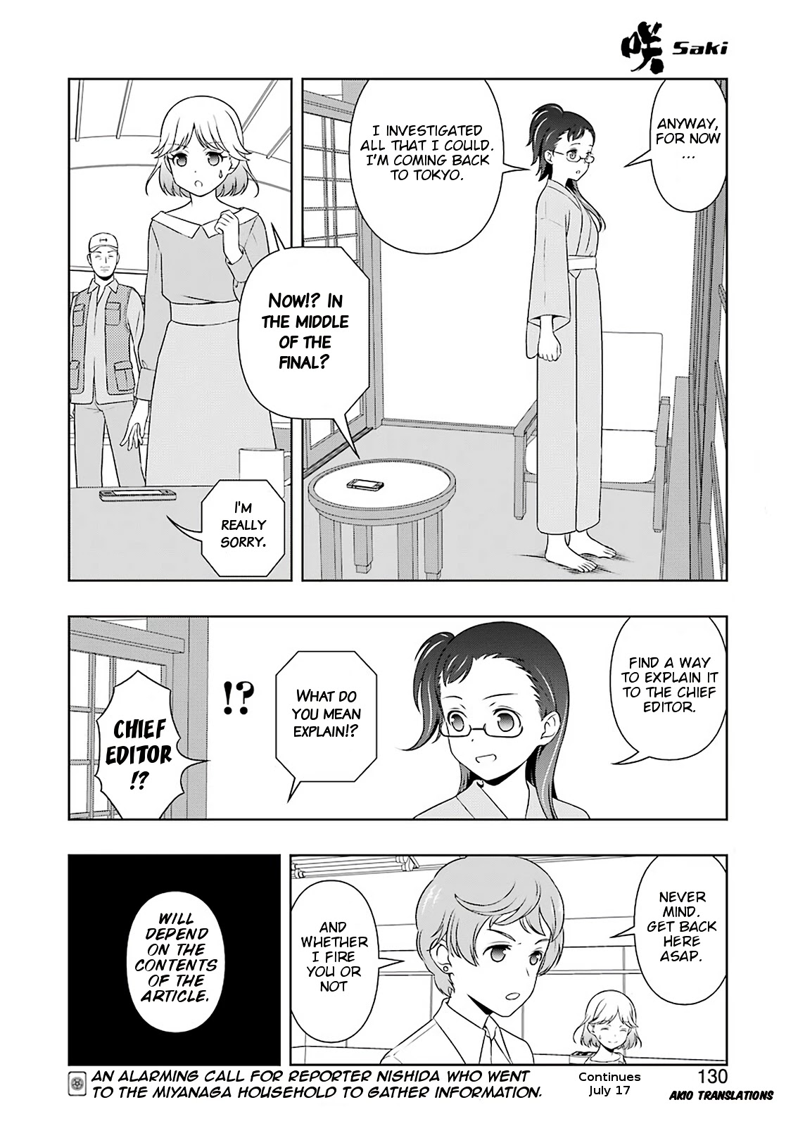 Saki Chapter 219 - Page 15
