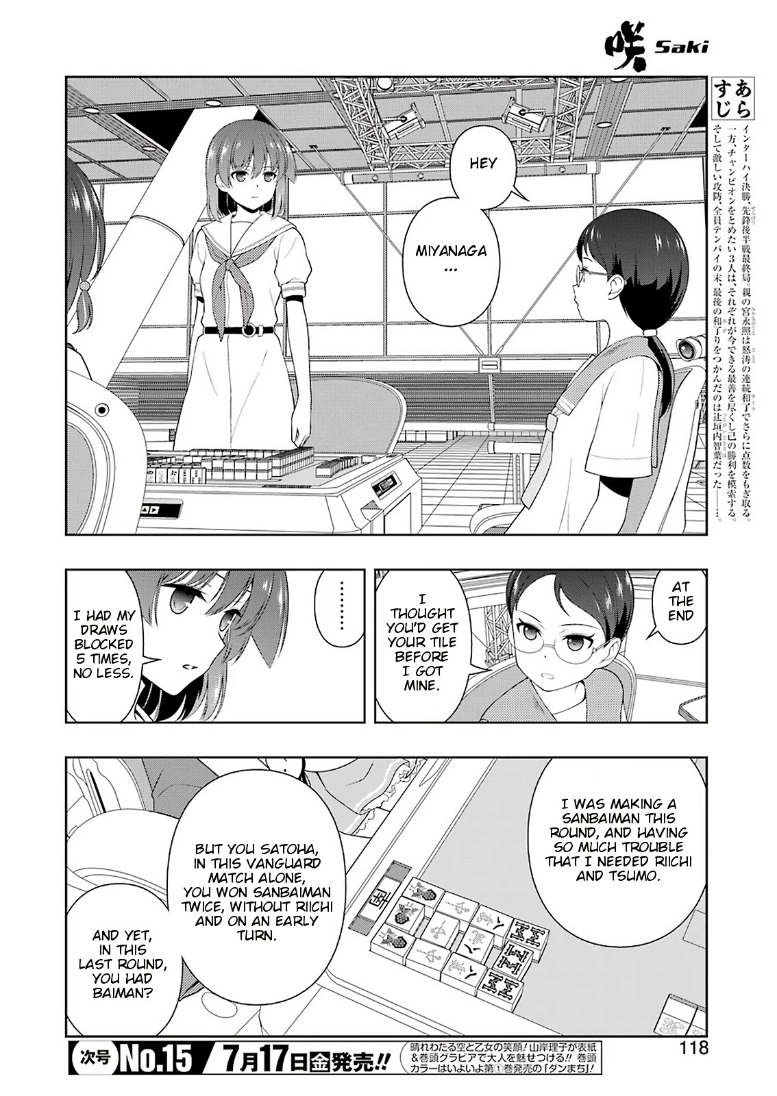Saki Chapter 219 - Page 3