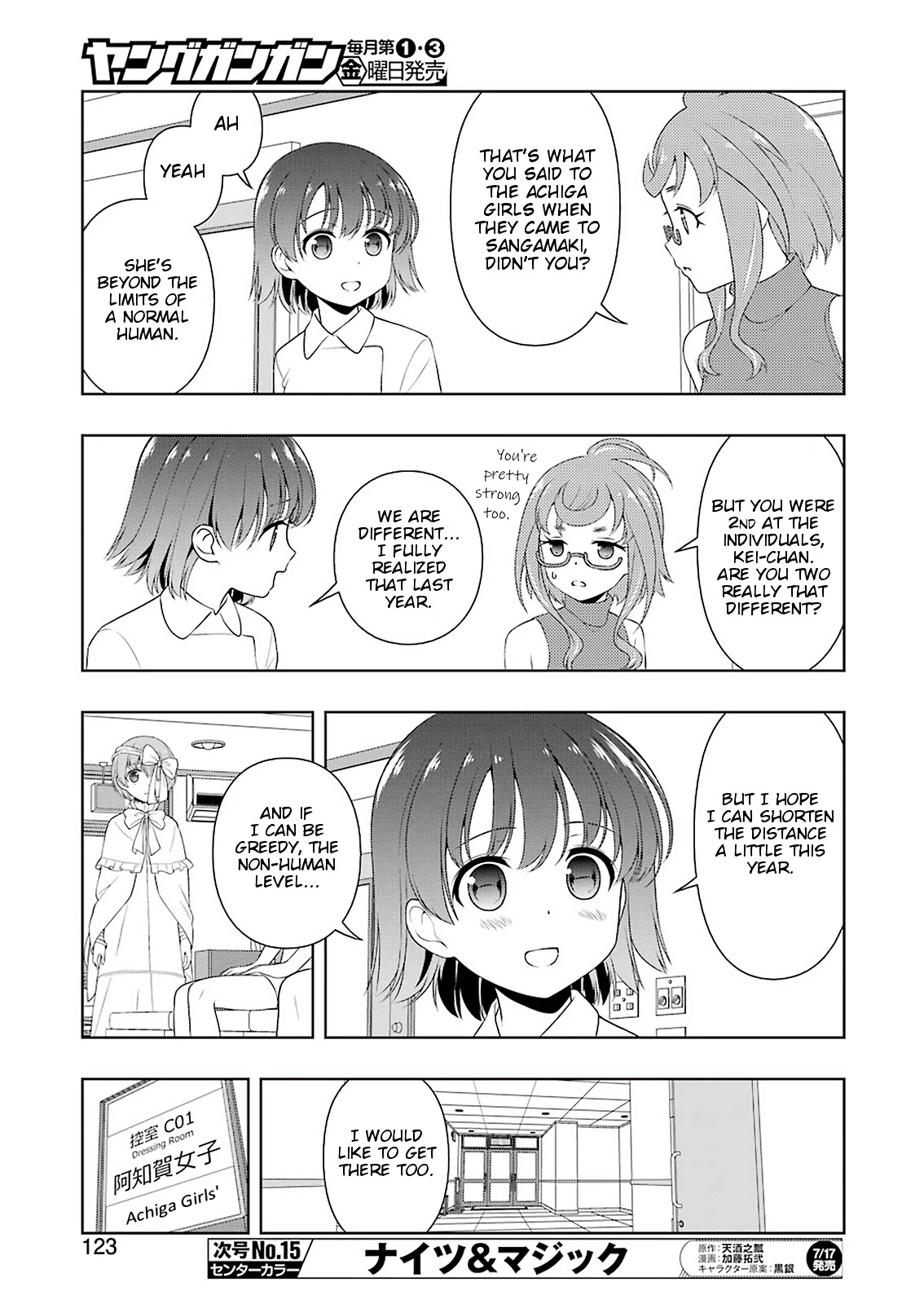 Saki Chapter 219 - Page 8