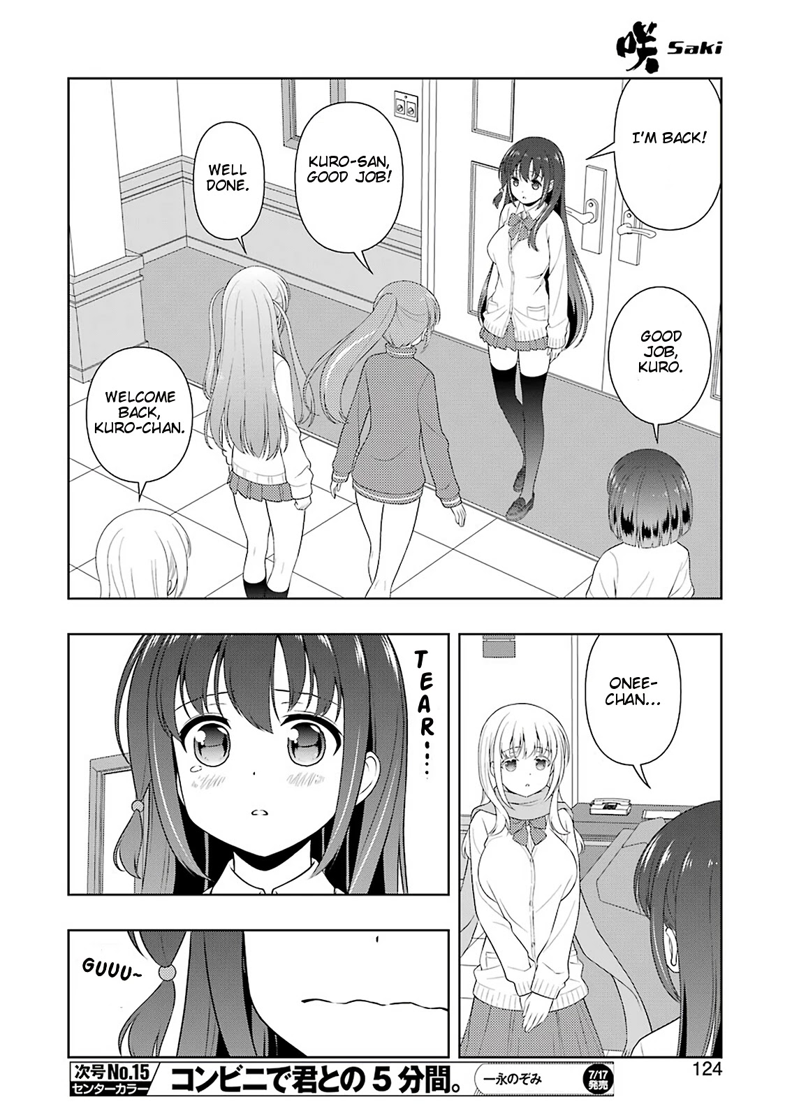 Saki Chapter 219 - Page 9