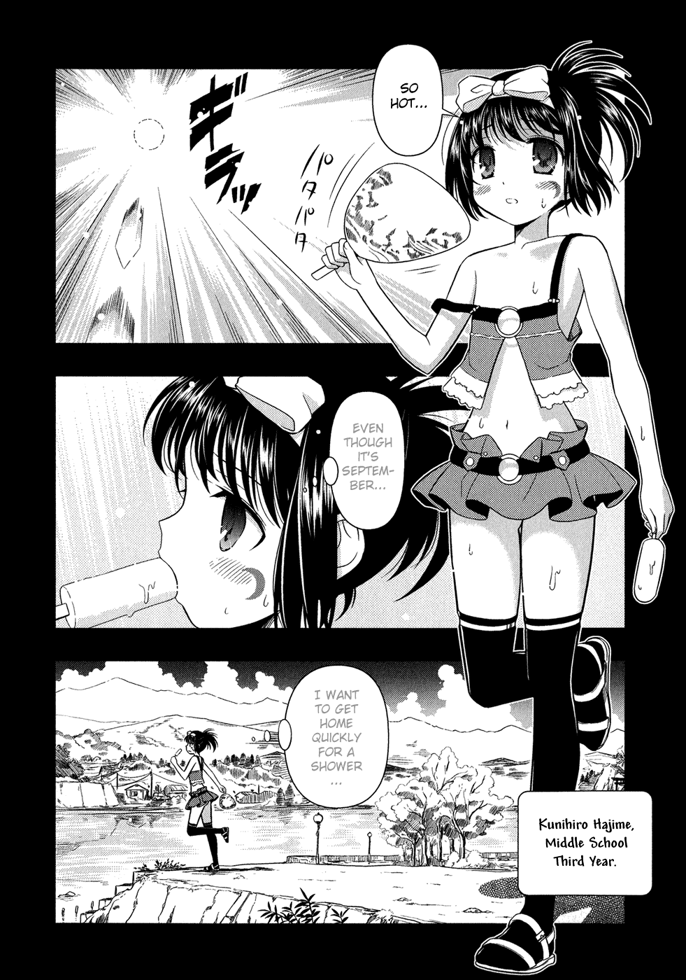 Saki Chapter 22 - Page 17