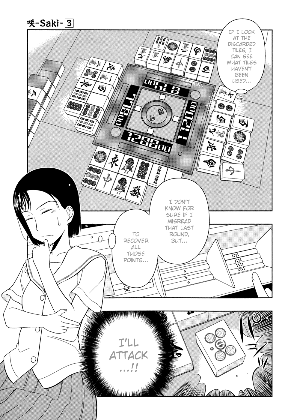 Saki Chapter 22 - Page 4