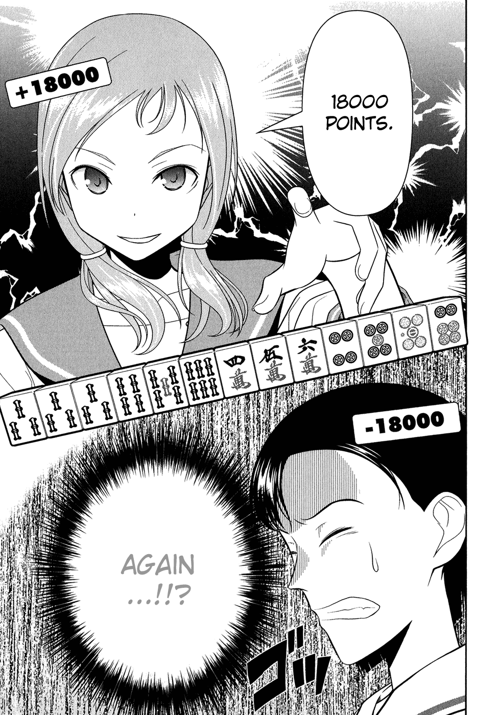 Saki Chapter 22 - Page 6