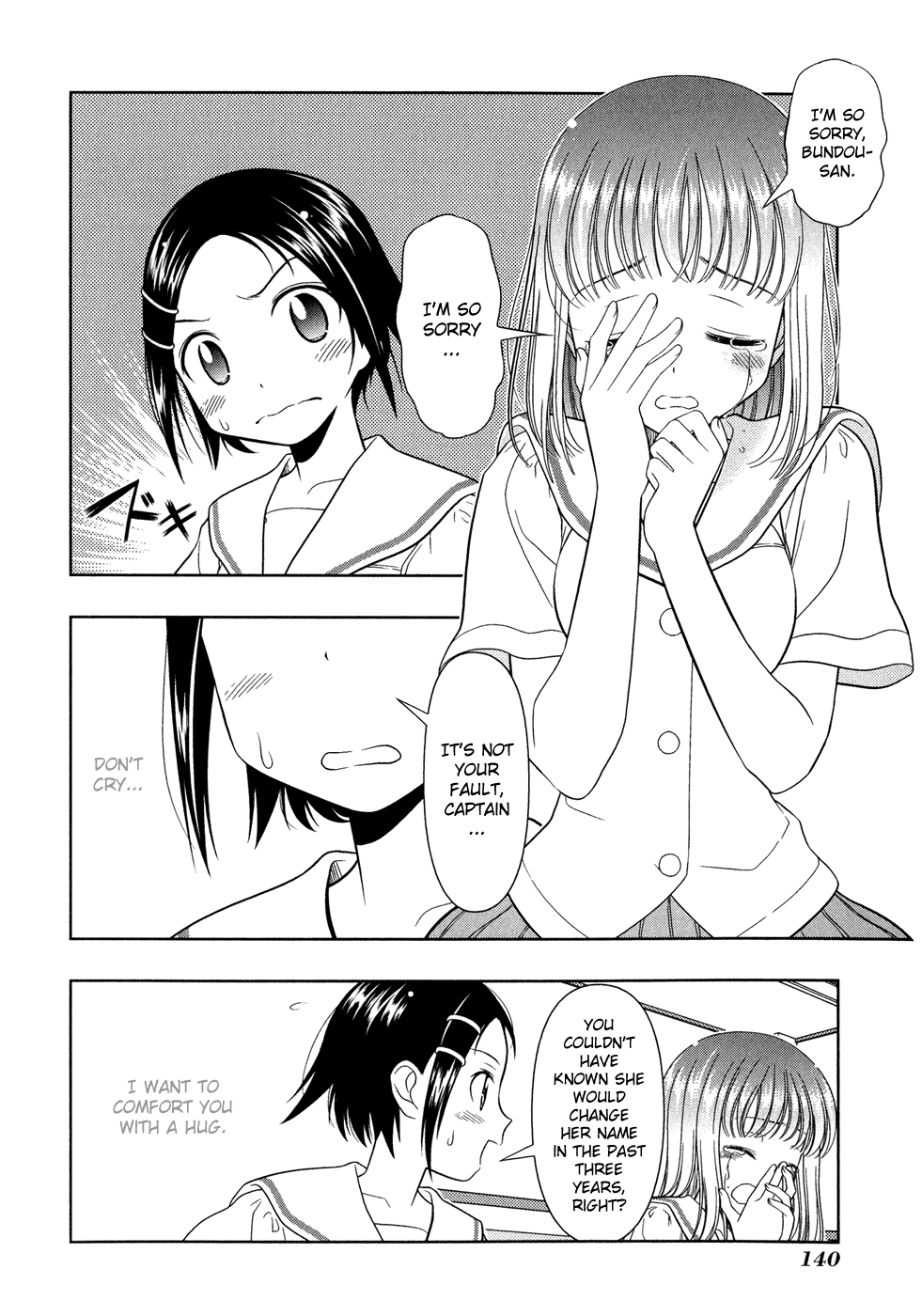Saki Chapter 22 - Page 9
