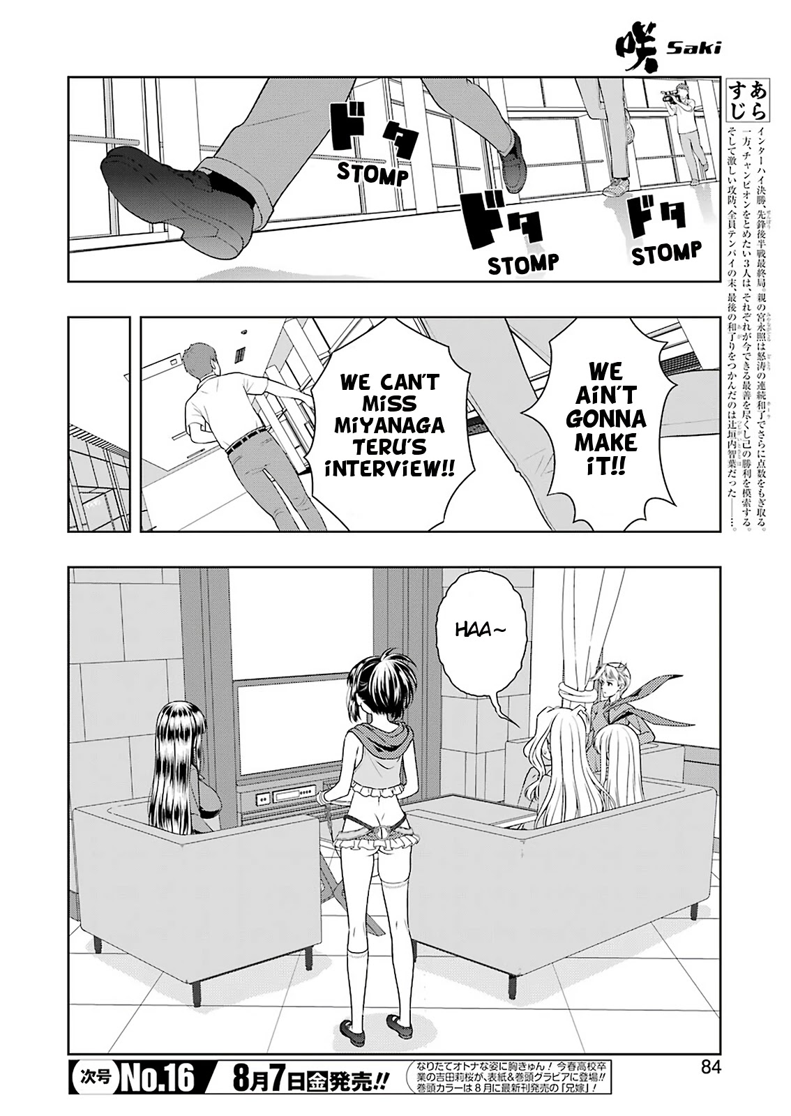 Saki Chapter 220 - Page 2