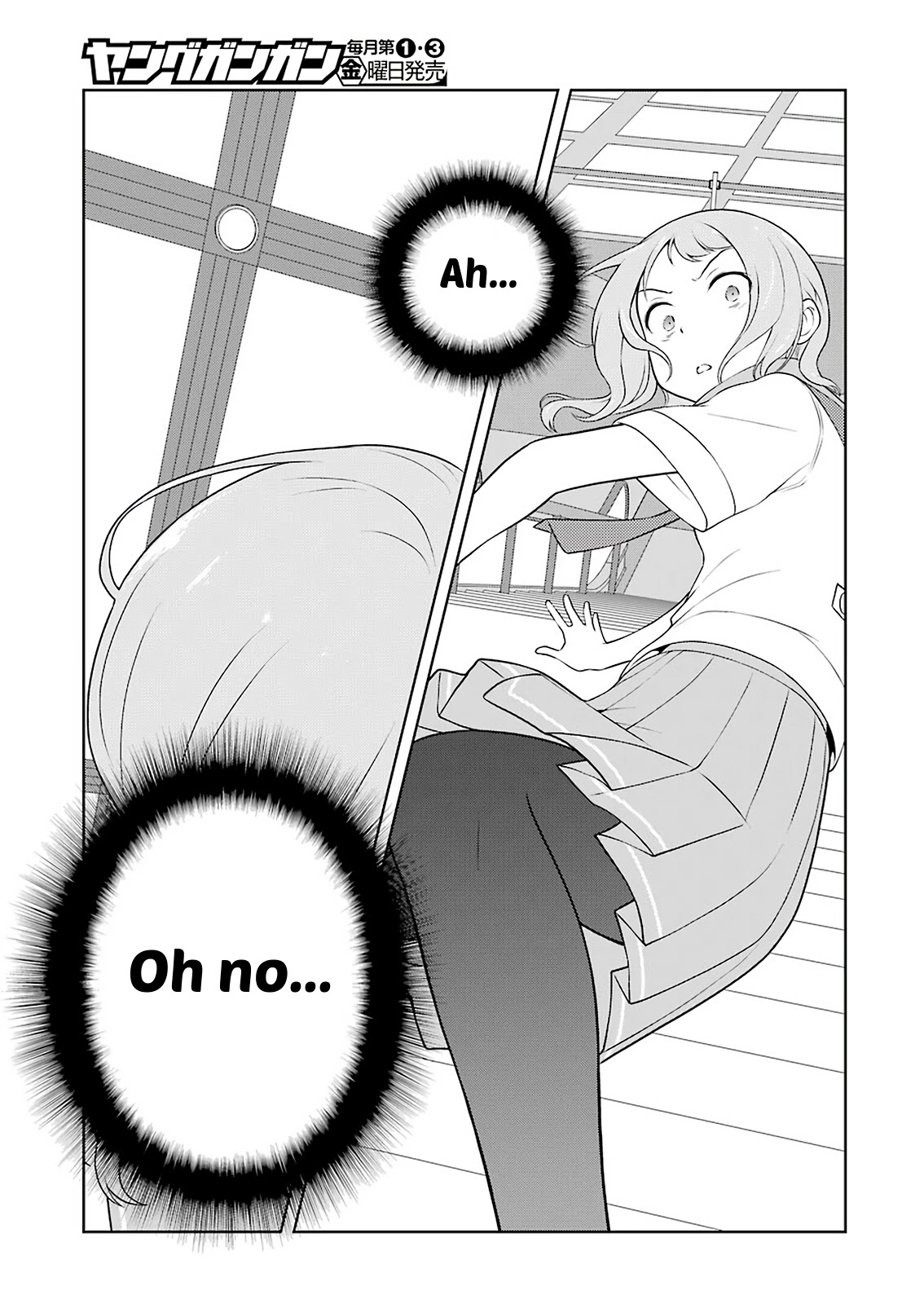Saki Chapter 220 - Page 13