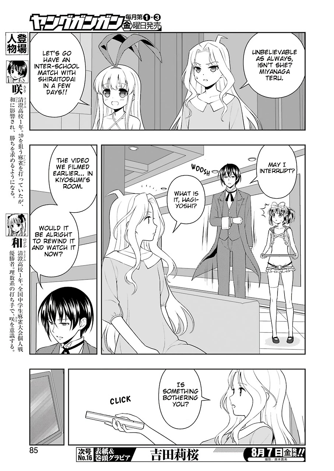 Saki Chapter 220 - Page 3
