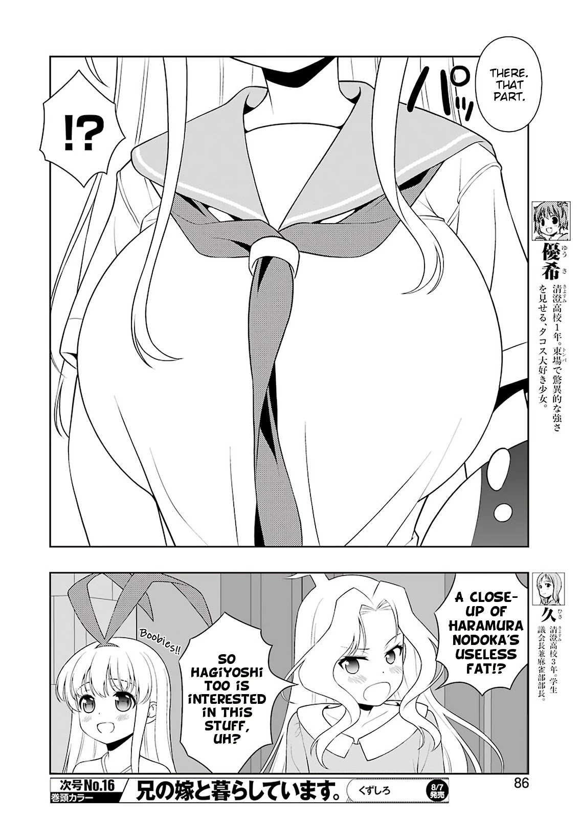 Saki Chapter 220 - Page 4