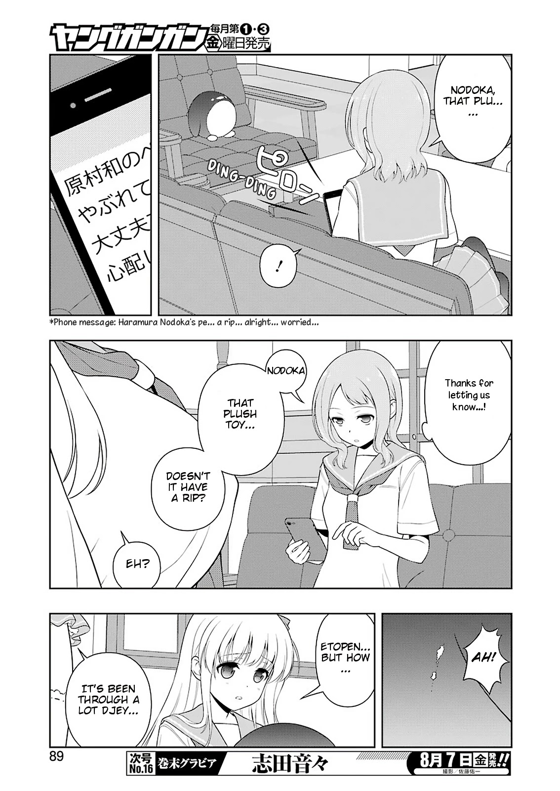 Saki Chapter 220 - Page 7
